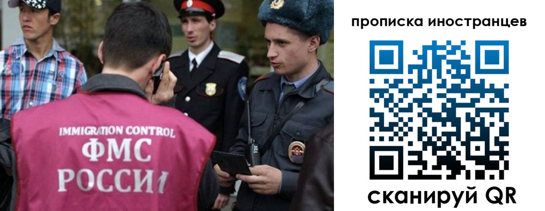 прописка поиск в Николаевске-на-Амуре